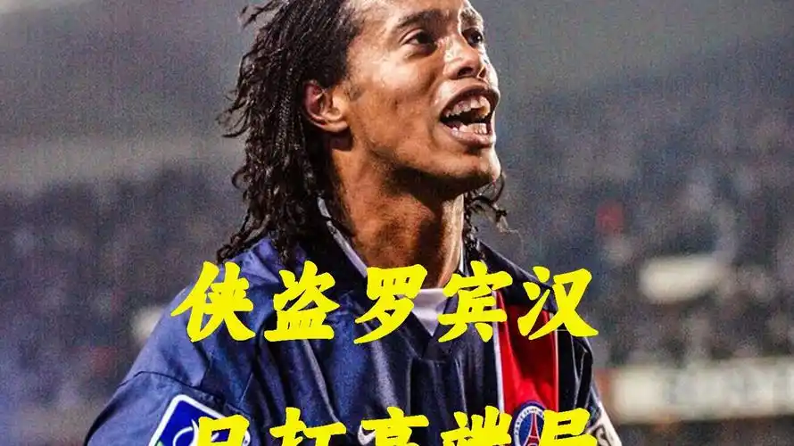 默西塞德德